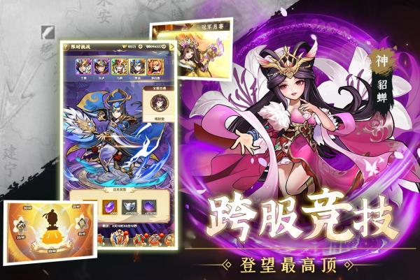 
                        天天迷城2023                    截图2