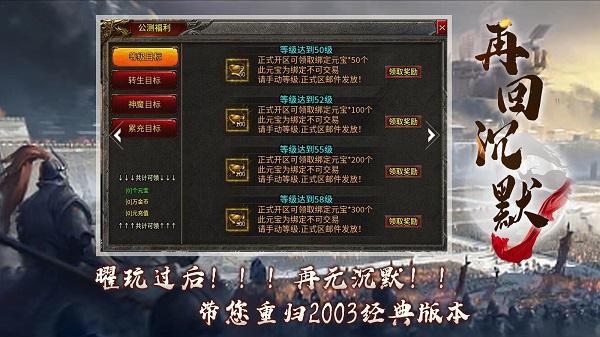 
                        曜玩再回沉默                    截图1