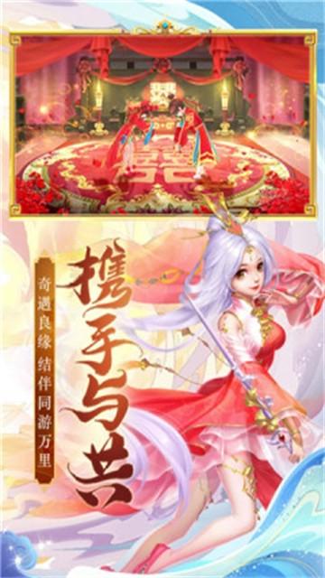 
                        以道之名                    截图2