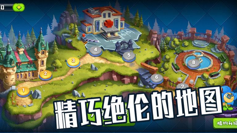 
                        植物僵尸大作战                    截图0