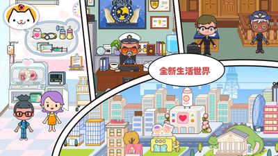 
                        米加小镇双层自建房                    截图0