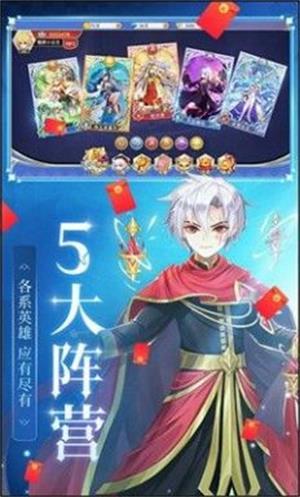 
                        异之神域                    截图2