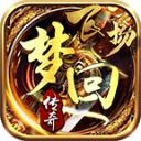 
                        飞扬梦回传奇                    