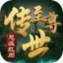 
                        怒斩红颜ol                    