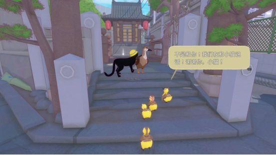 
                        大城小猫模拟器手游                    截图2