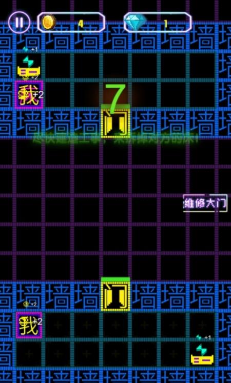 
                        迷宫猛鬼逃亡                    截图0