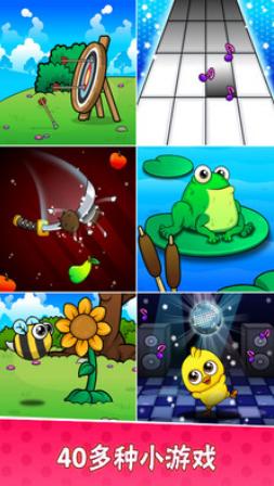 
                        我的宠物小黄鸡2                    截图1