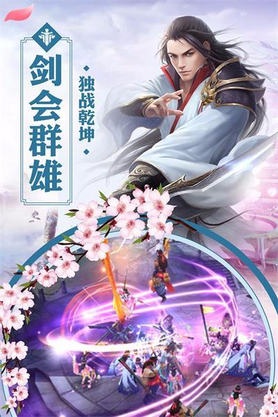 
                        百绛江湖                    截图1