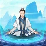 
                        一起修真                    