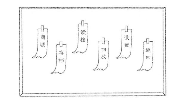 
                        十月怪谈橙光                    截图0