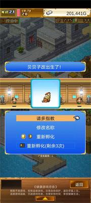大海贼探险物语最新版