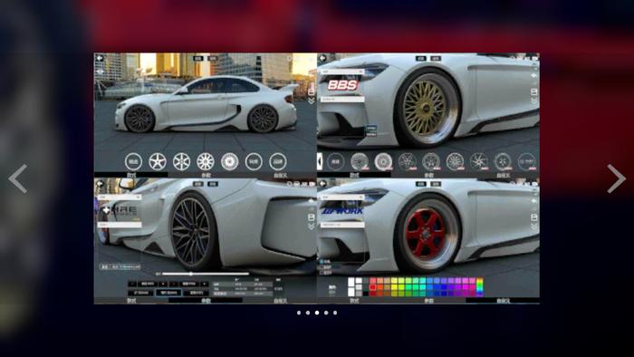 
                        car++渐变色                    截图0