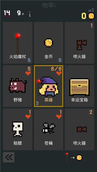 
                        地牢卡片                    截图0