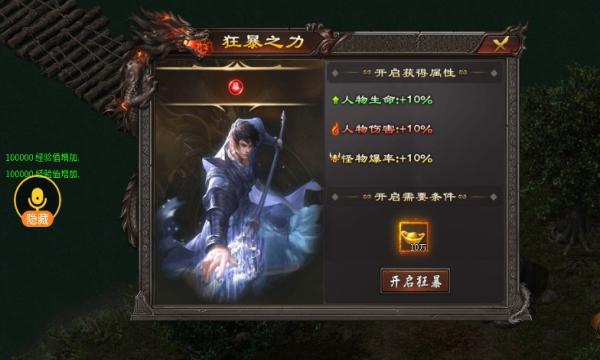 
                        凌风天命超辣爽                    截图2