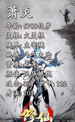 
                        剑气江湖                    截图1