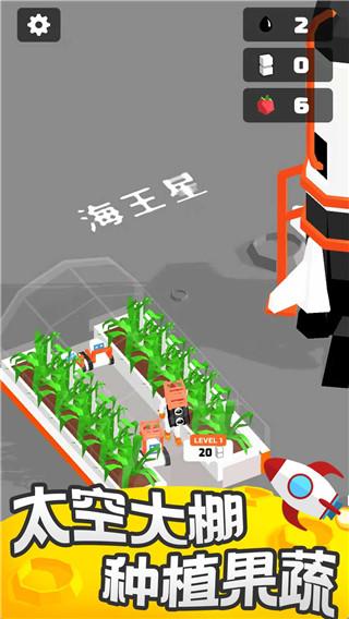 
                        登月探险家内置菜单                    截图0
