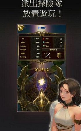 
                        女武神梦工厂                    截图2