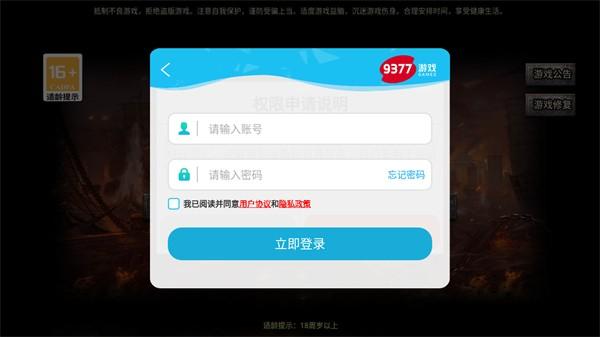 
                        骷髅打金版                    截图1