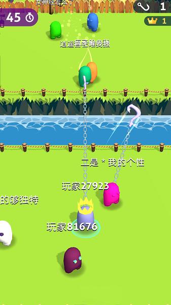 
                        拥挤人群大作战                    截图2