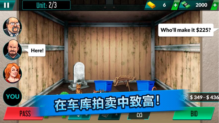 
                        竞价大战2                    截图0