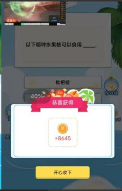
                        汉字我来达                    截图0