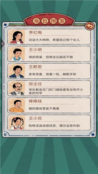 
                        老妈的杂货铺                    截图2