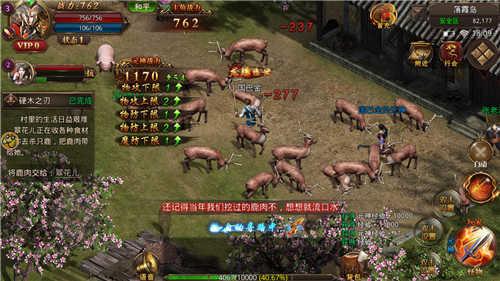 
                        第七神途                    截图1