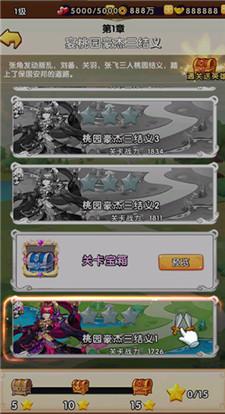 主公别闹免费版