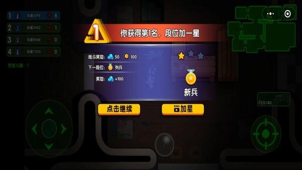 
                        鹅鸭混战                    截图0