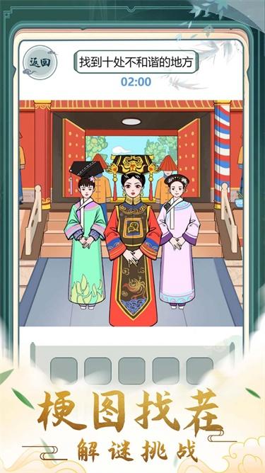 
                        疯狂的文字                    截图0