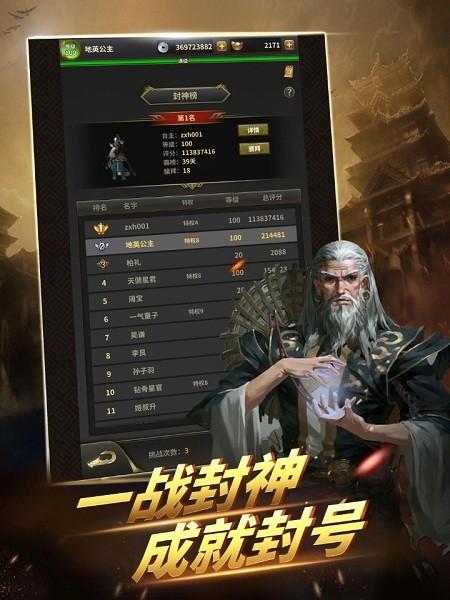 
                        我有一剑游戏                    截图0