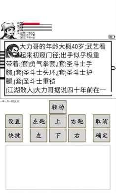 
                        碧海潮生单机版                    截图0