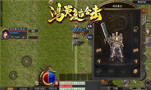 
                        鸿炎沉默复古                    截图0