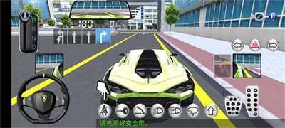 
                        3D开车驾驶教室                    截图2