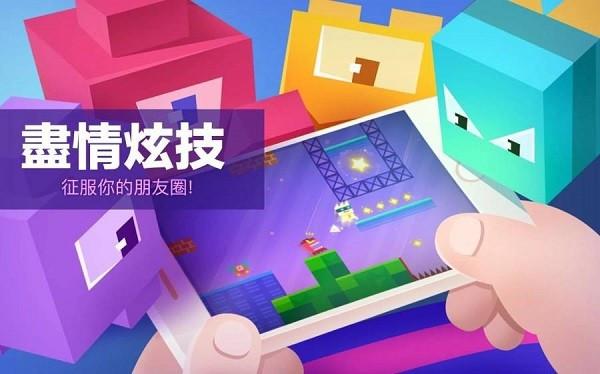 
                        超级幻影猫1                    截图2
