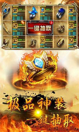 
                        赤兔冰雪传奇                    截图2