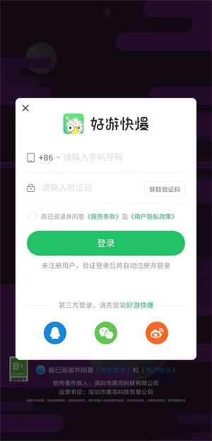 危机时刻