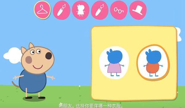 
                        我的好友小猪佩奇                    截图0