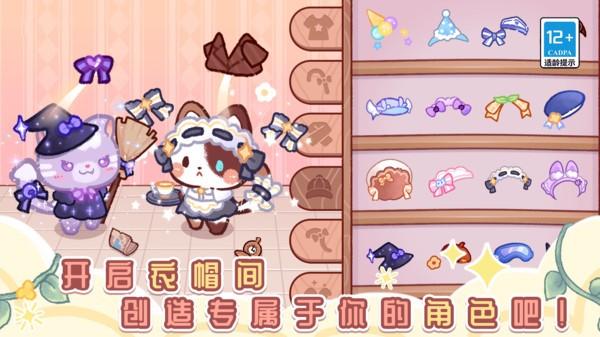 
                        我的猫咪跑酷                    截图2