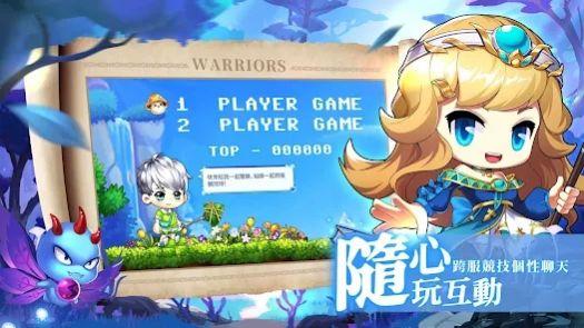 
                        戰鬥吧勇者                    截图1
