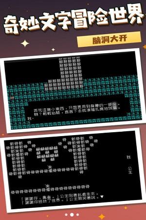 
                        疯狂跳跃大挑战                    截图2