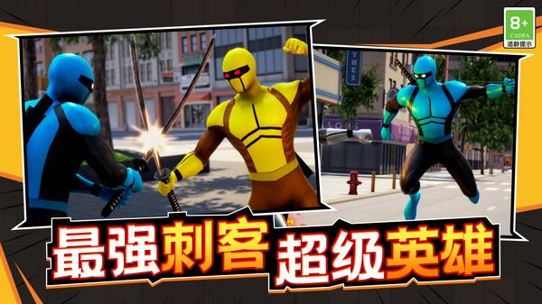 
                        城市勇士                    截图0