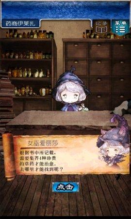 
                        逃出RPG                    截图0