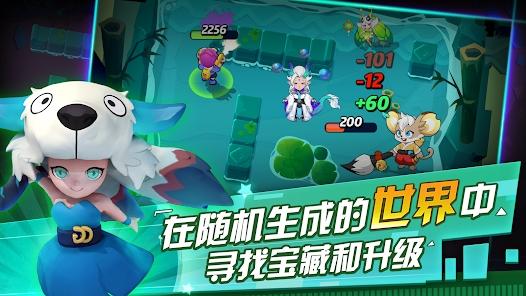 
                        元气特攻队                    截图1