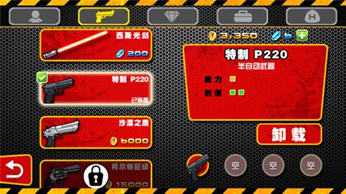 
                        血战僵尸坞                    截图2