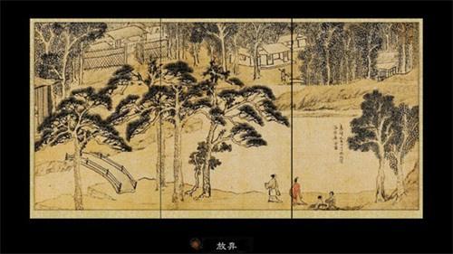 
                        英雄群侠传2                    截图2
