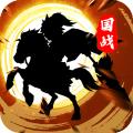 
                        主公别闹免费版                    