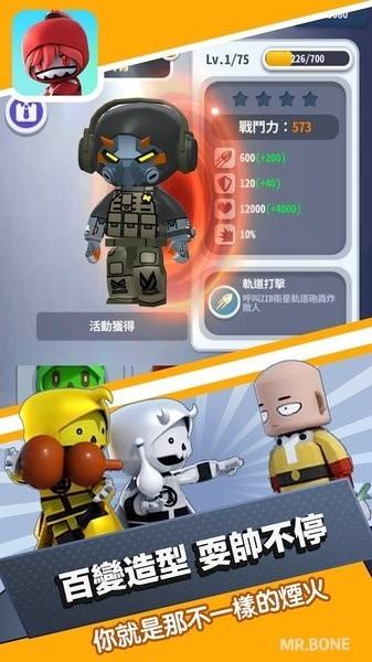 
                        MrBone骨头先生手机版                    截图1