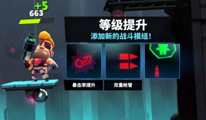 
                        炮台英雄炮轰战术                    截图2