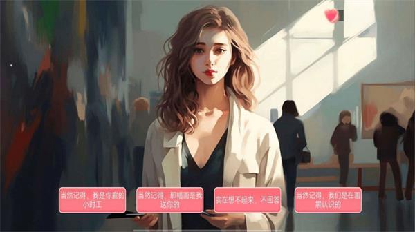 
                        女神的自我修养                    截图0